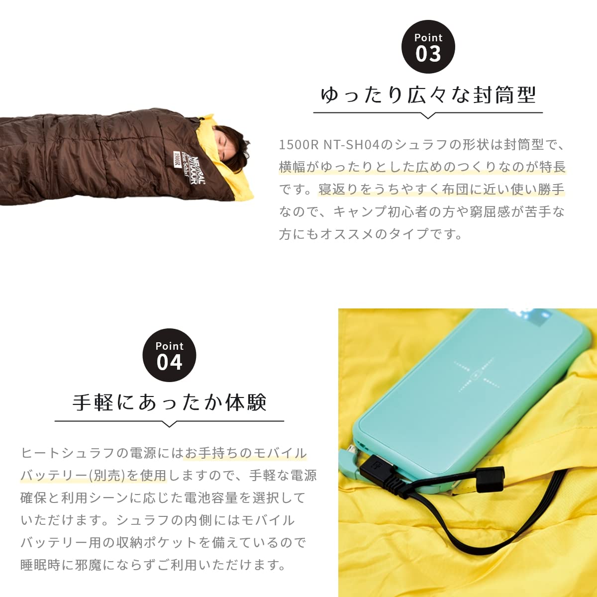 NEUTRAL OUTDOOR 封筒型ヒートシュラフ 電気ヒーター 寝袋 収納袋